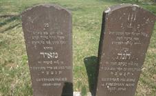 Турьи Реметы, еврейское кладбище